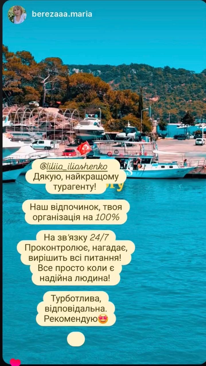 @lmtravel_tourist